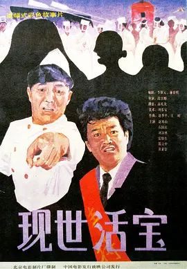 我老公的朋友2