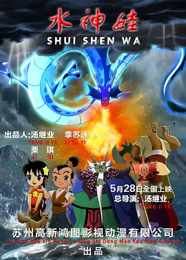 爱草人