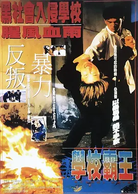 风间由美合战最强黑人