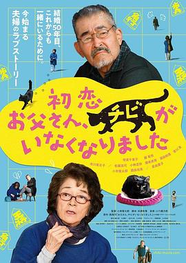 年幼的夫人