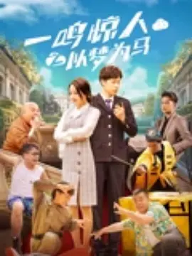 乳色吐息第一集在线观看