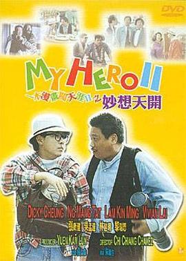 日韩国产欧美精品在线