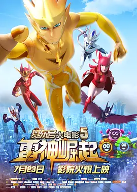 欧美亚洲一区二区三区四