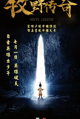好人难当
