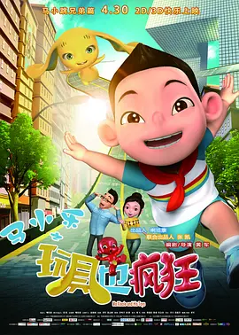 老扒夜夜春宵第五部分