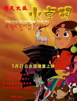 亚洲国产精品成人午夜在线观看