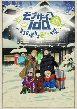 午夜小视频免费
