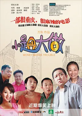 友好的