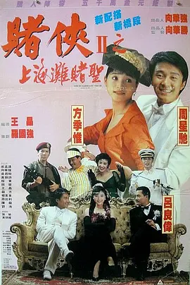 国产一区二区在线免费观看