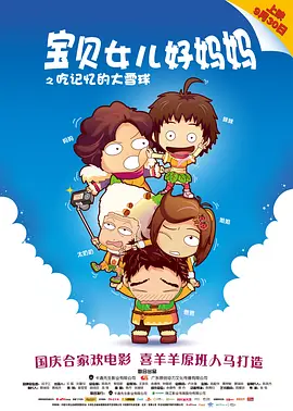 天天色淫