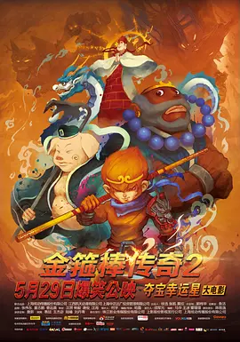 头晕的姨妈