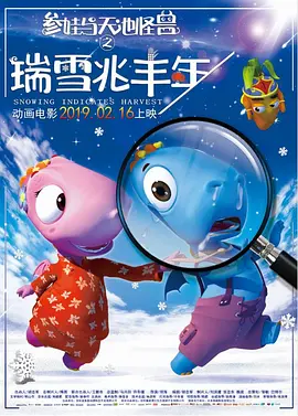 一男一女曰批片