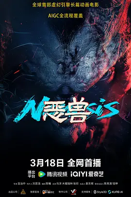 成全视频电视剧免费观看