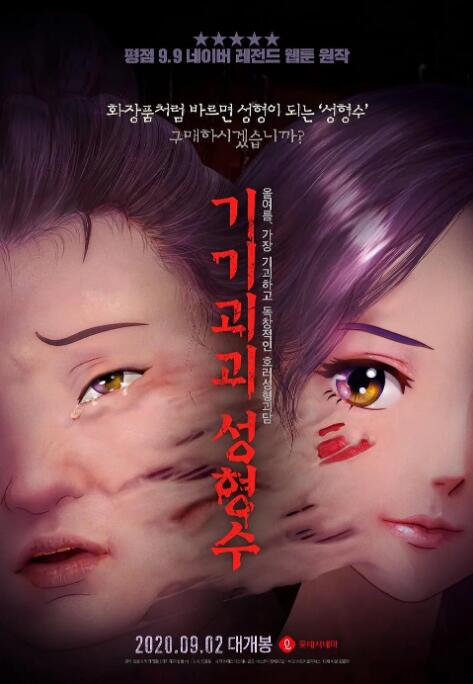 美女在线一区