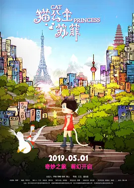 公司新人