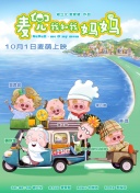 中文字幕在线看