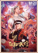 欧美日中文字幕