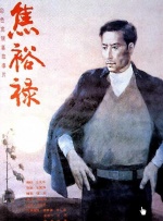 本庄优花在线观看