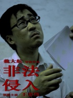 俺去奇米