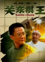 欧美日二区