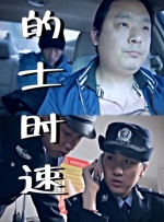 疯狂撞击同学白丝麻麻