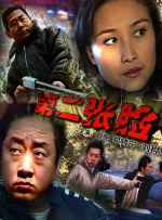 亚洲国产欧洲