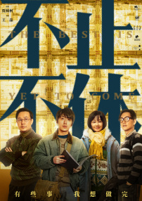 亚洲午夜电影在线观看
