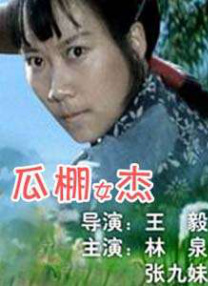 kuzu演员
