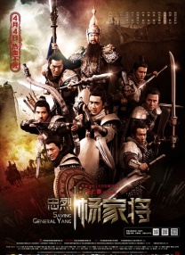踢裆经历