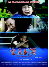 安纳坦半岛