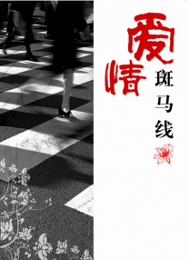 欧美日韩免费在线观看