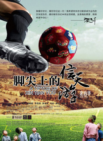 五月婷婷网站