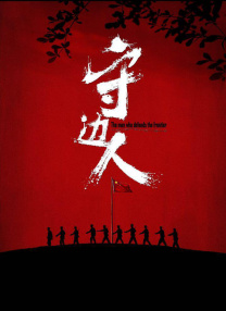 100只小虫图片