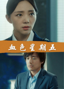 h在线播放