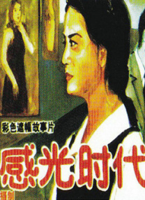 日日射天天射