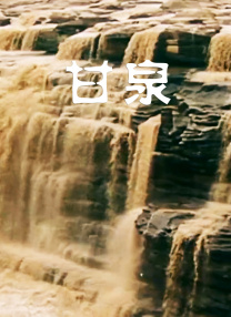 国产成人在线观看视频