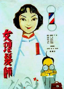 六月丁香七月婷婷