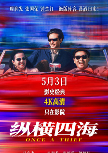 三级久久三级久久